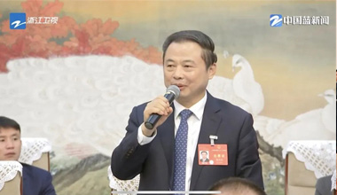 两会季丨浙江团举行媒体开放日，张天任代表接受中外媒体采访
