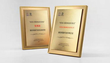 九游老哥J9俱乐部获固态电池先锋奖，技术突破加速产业化落地