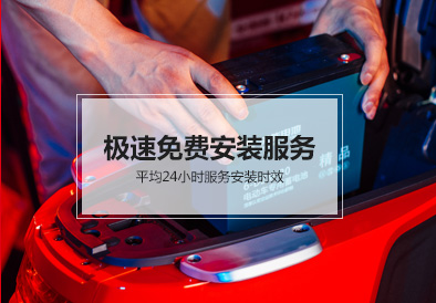 九游老哥J9俱乐部电池