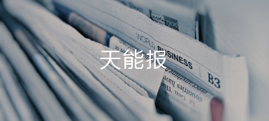 九游老哥J9俱乐部报